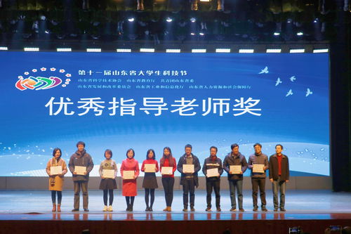 第十七屆山東省大學生軟件設計大賽暨服務外包外語大賽頒獎典禮在濟南大學隆重舉行，彰顯專業設計服務新高度